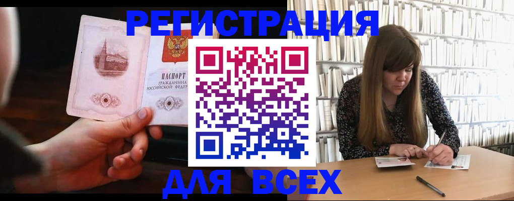 временная регистрация гарантия в Уржуме