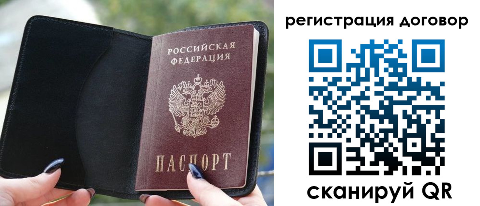 регистрация для школы в Уржуме