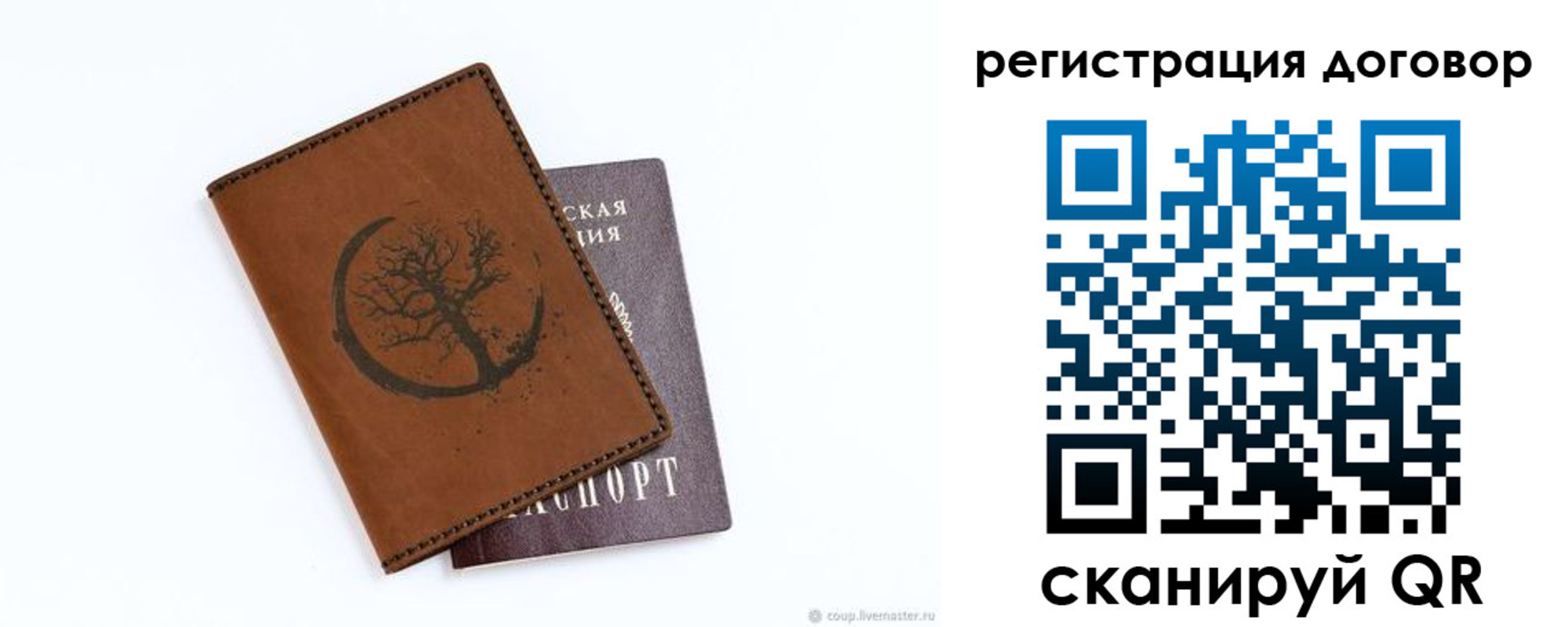 прописка регистрация в Уржуме