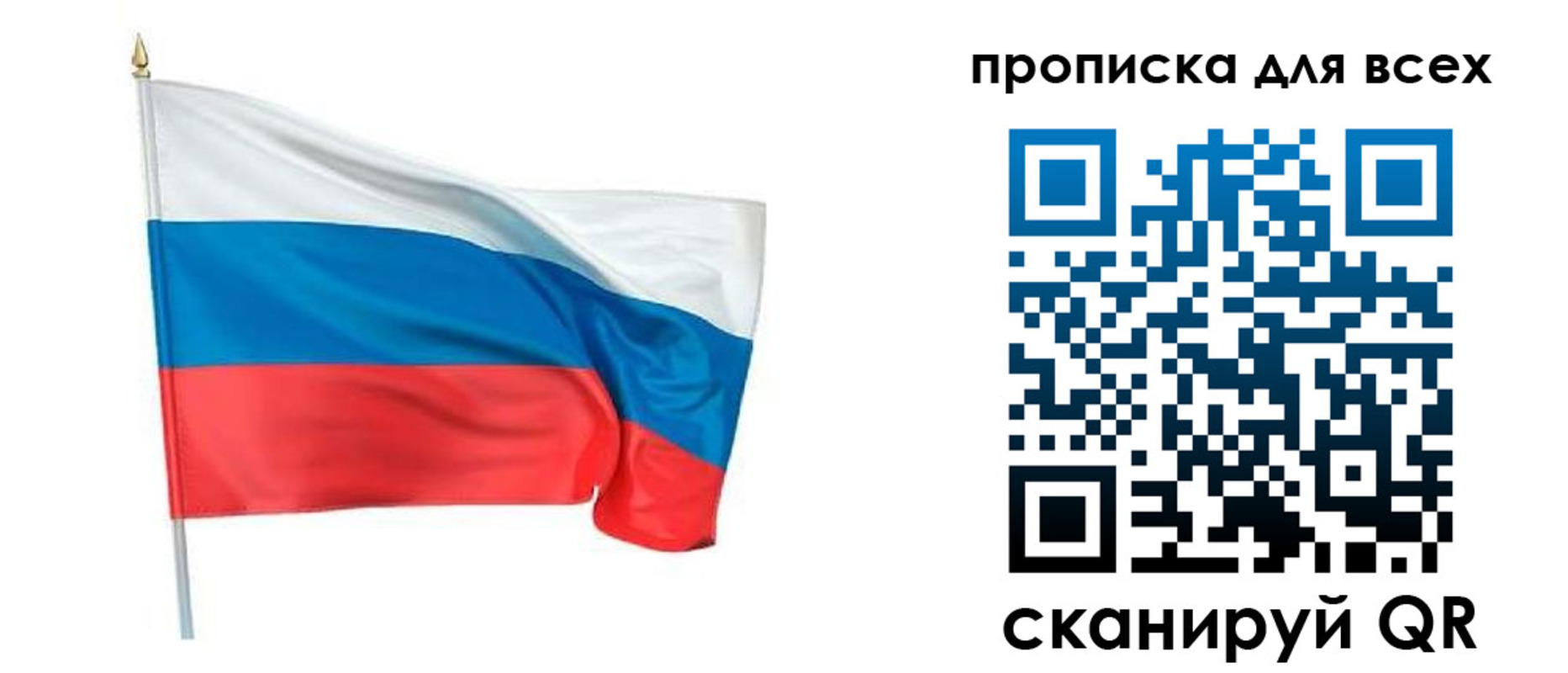 временная регистрация недорого в Уржуме
