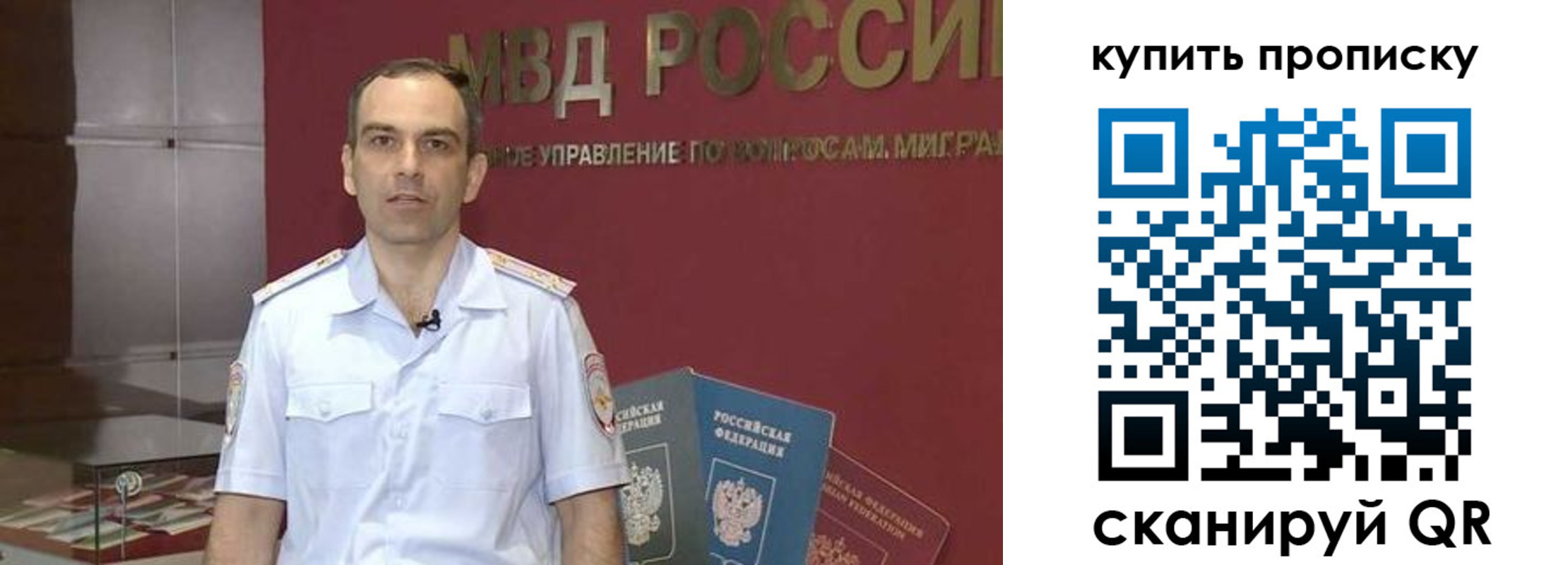 прописка штамп в Уржуме