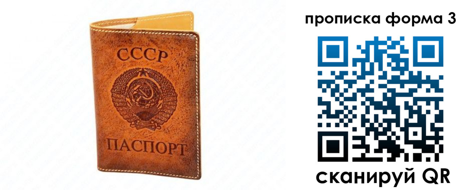 временная регистрация госуслуги в Уржуме