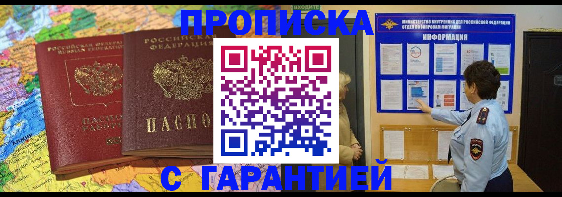 регистрация в Уржуме