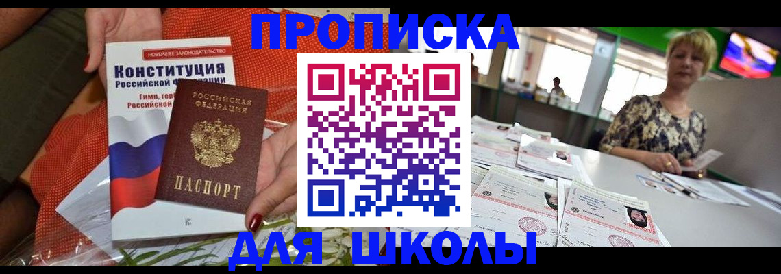 временная регистрация адрес в Уржуме